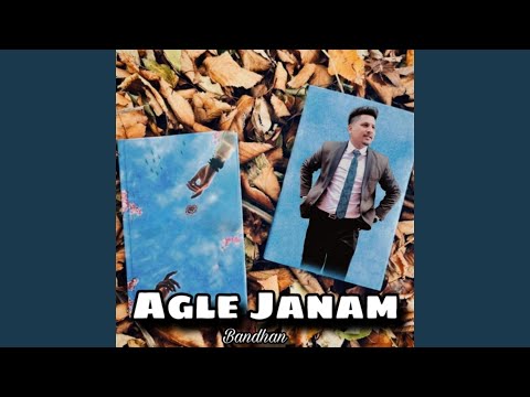 Agle janam