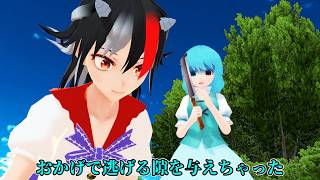 【東方MMD】まだ見ぬ我が子へ