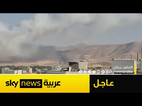 فيديو | الجيش الإسرائيلي يعلن إحكام السيطرة الجوية من غرب إيران إلى طهران