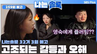 나는 SOLO