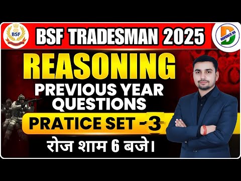 BSF TRADESMAN 2025 REASONING-03 TOP 25 QUESTIONS LIVE 8PM @Defence93