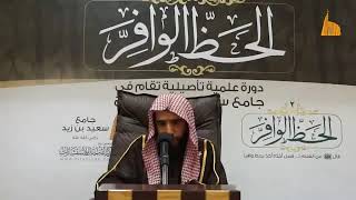 شرح قواعد العقد ( مكتمل ) image