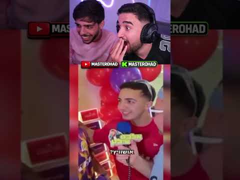 מאסטר אוהד הגיע לארץ נהדרת