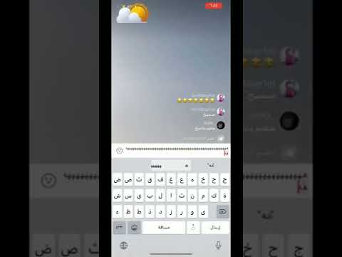 شخص سعودي قاعد يبث وهجموا عليه الكلاب😭😭💔#shorts #ترند_السعودية