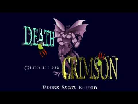 The Best of Retro VGM #2108 - Death Crimson (SEGA Saturn) - Title Screen
