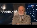 Линия жизни. Лев Аннинский. Канал Культура 