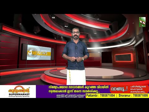 NEWS NOON | 1.04.2025