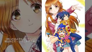 プリズム ま じカル まじかる Ova أغاني Mp3 مجانا