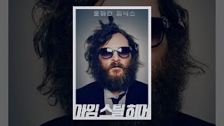 HERE (2024) Official Trailer - Robert Zemeckis, Tom Hanks