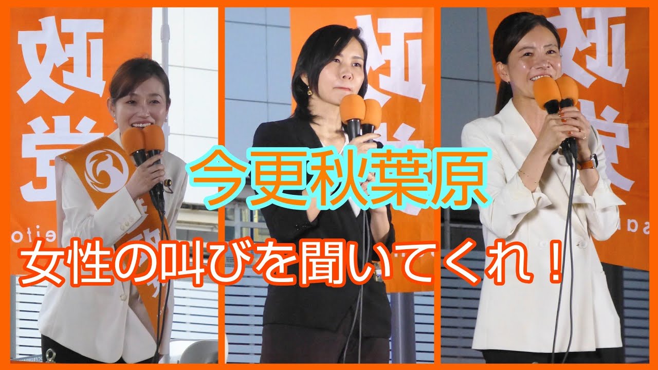 YouTubeサムネイル