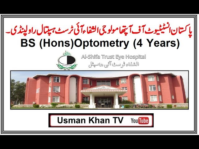 Pakistan Institute of Community Ophthalmology video #1