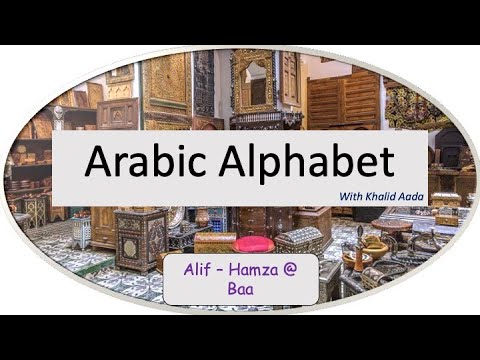 Arabic Alphabet letters: Alif Hamza and Baa _ Lesson 02