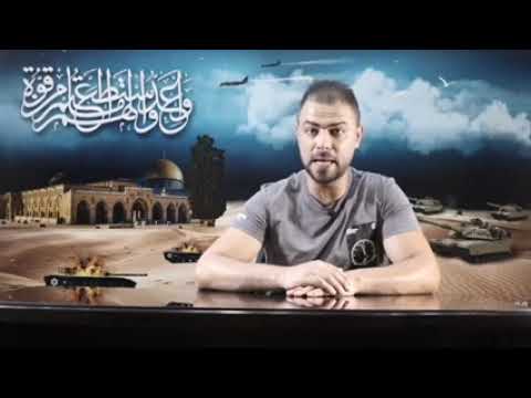 ما معنى الائكيه ؟