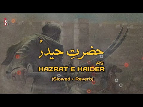 Ajab Mahi | Haj Mahmoud Karim I | Hazrat e Haider | Slow + Reverb |