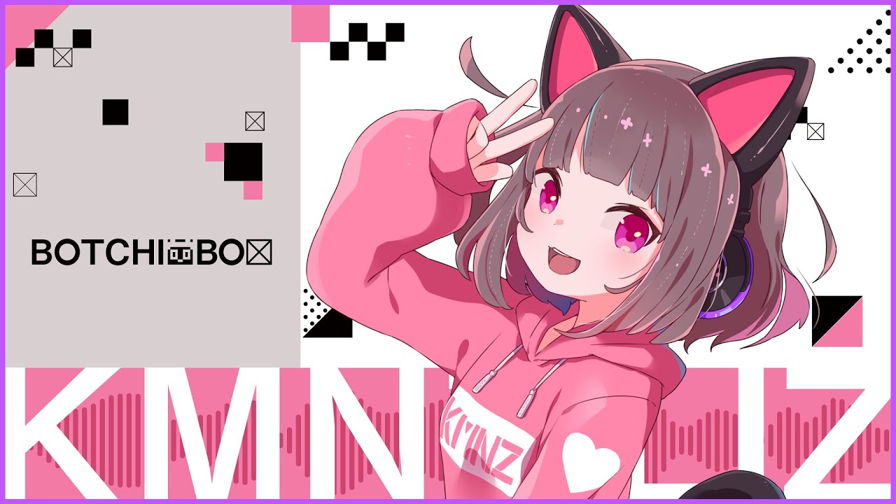 タンタカタンタンタンタンメン - ぼっちぼろまる / KMNZ LIZ #BOTCHIBOX