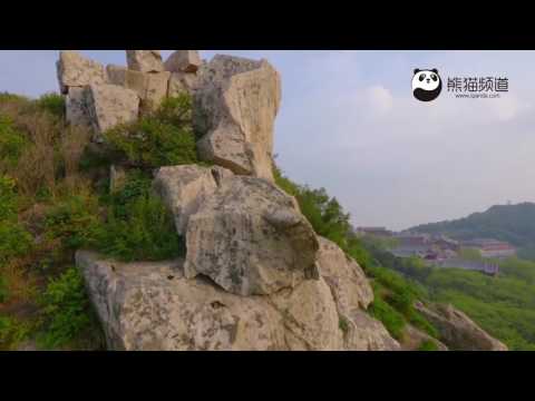 Ariel view of China — Magnificent Mount Tai | iPanda