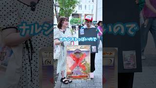 【生き残るのは】好きじゃないポケカをちぎってもらったらその理由がヤバすぎたww #ポケモン #ポケカ #ポケモンカード #DOPA #ドーパ #ストームエメラルダ #30thCELEBRATION