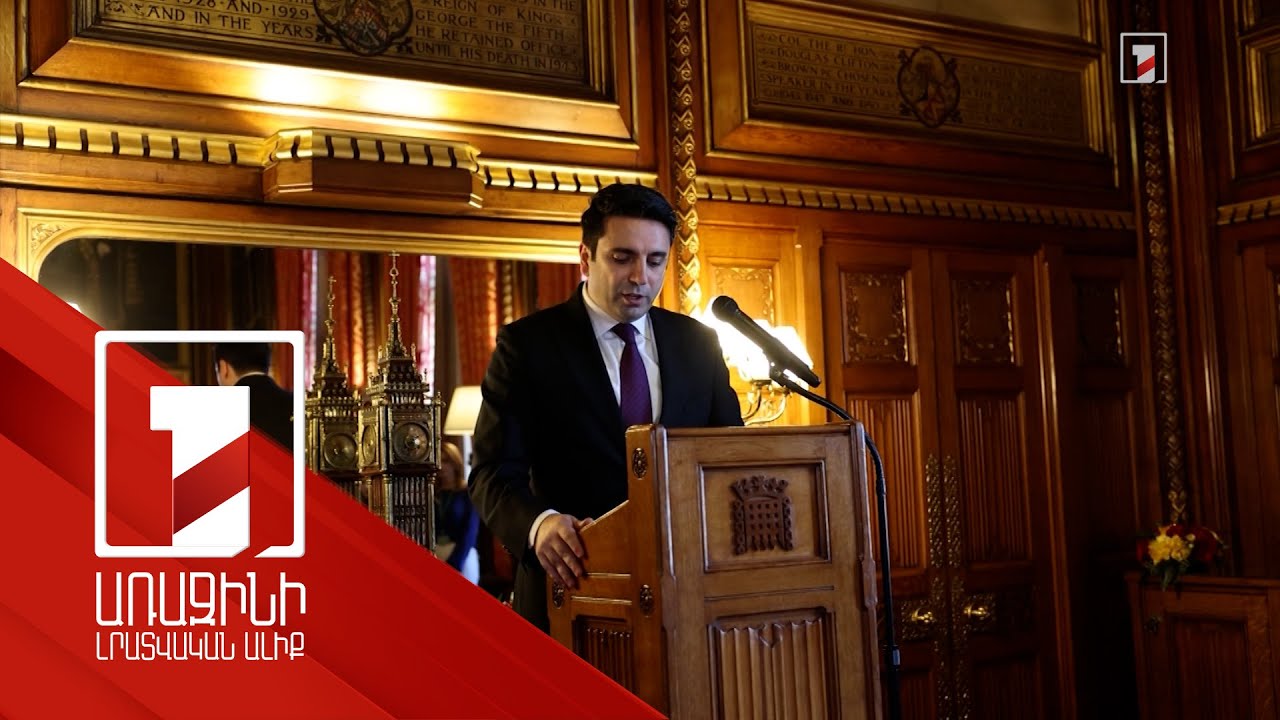 ՀՀ-ն վճռական է բարգավաճել խաղաղ տարածաշրջանում. Սիմոնյանի հանդիպումները Միացյալ Թագավորությունում