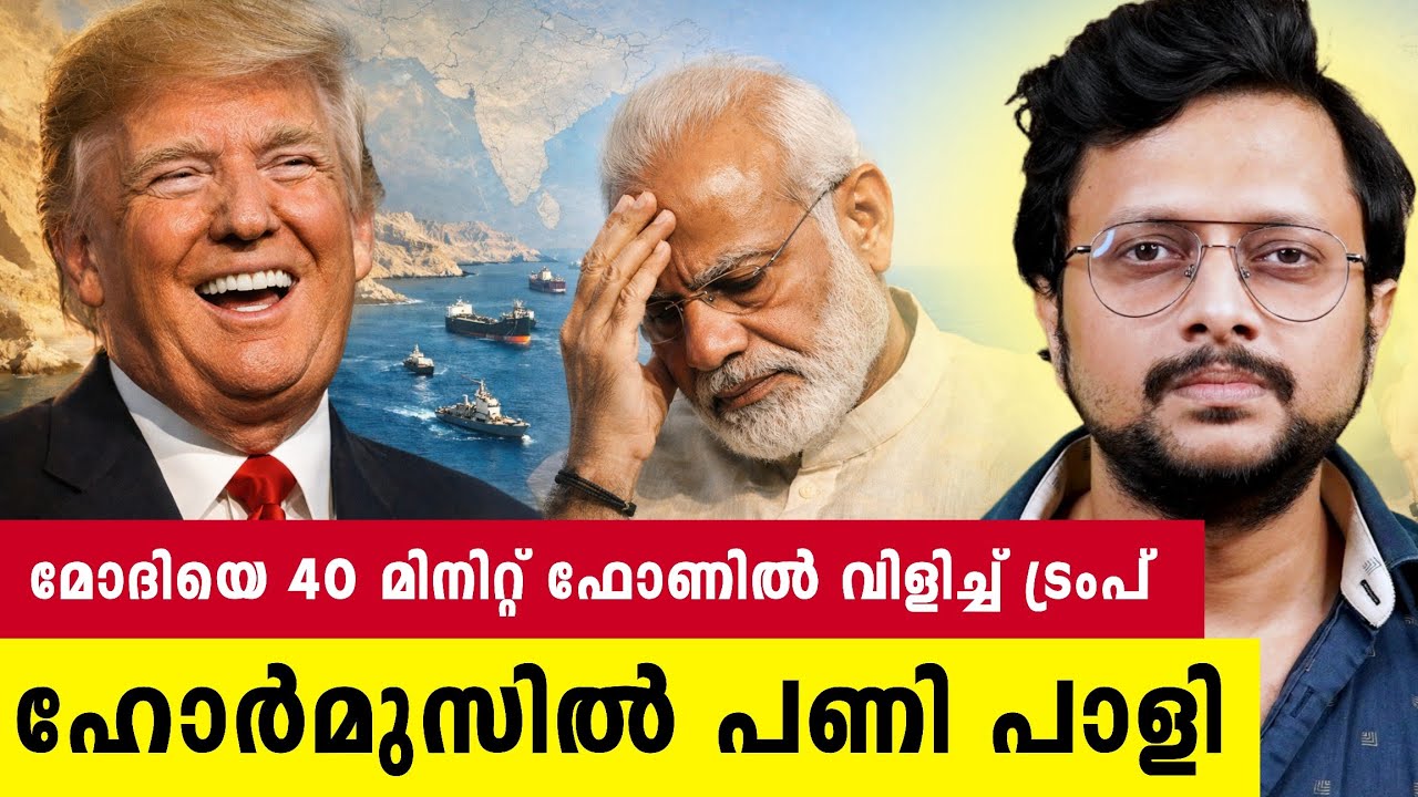 April 26 ന് വെടിനിർത്തൽ അവസാനിക്കും😰 | പിന്നീട് ഘോര യുദ്ധ