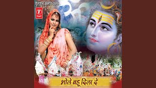 Dar Tumhare Hum Aaye Gange Maa