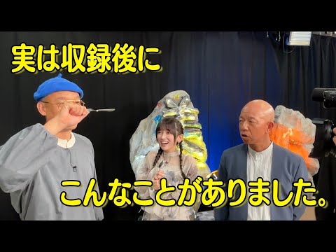 小峠英二のなんて美だ！