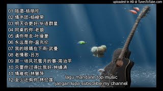 Download lagu 12 lagu mandarin- phei ciu- 陪酒-collection mp3 Download lagu 12 lagu mandarin- phei ciu- 陪酒-collection mp3