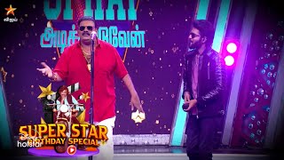 Start Music Season 3 - Vijay tv Show