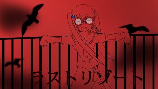 ラストリゾート【東方改変pv】