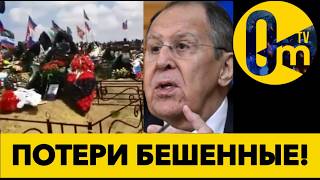 ОККУПАНТЫ В ШОКЕ ОТ СВОИХ ПОТЕРЬ В УКРАИНЕ!