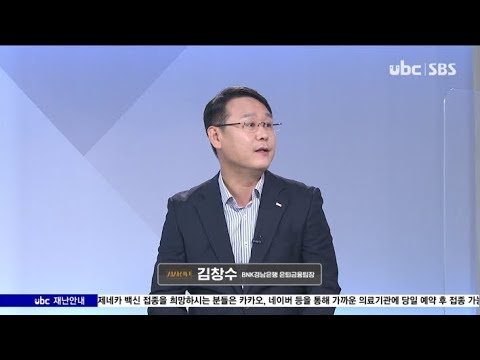 2021/09/25 시사진단 (클릭!)