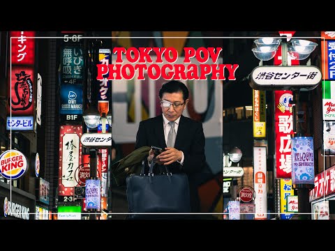 POV JAPAN NIGHT STREET PHOTOGRAPHY | TOKYO