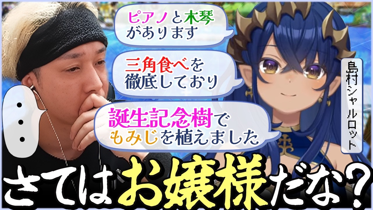 YouTubeサムネイル