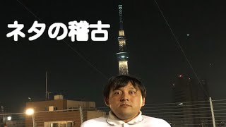 お風呂で稽古　前半　わたしの好物