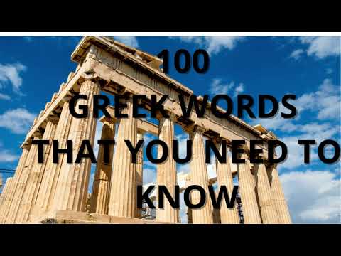 100 GREEK WORDS THAT YOU NEED TO KNOW