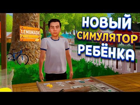 Просмотреть видео