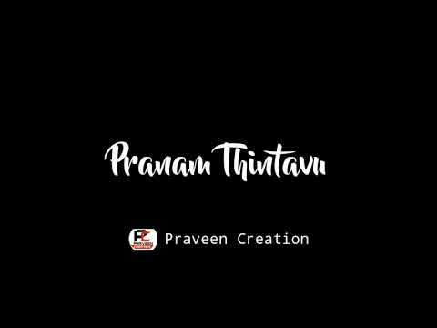 Atu itu ooguthu song status | Telugu love songs status | Black screen lyrics | Whatsapp Status love