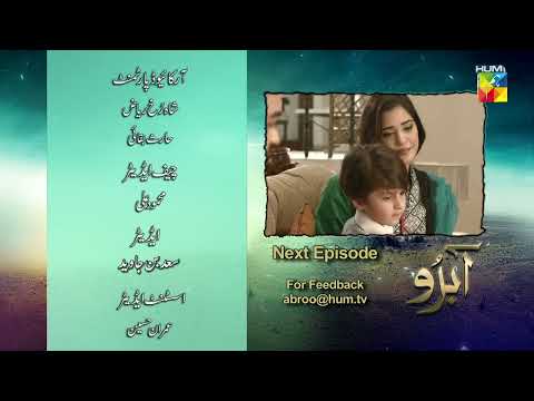 Abru - Episode 17 - Teaser - ( Eshal Fayyaz & Noor Hassan Rizvi ) - HUM TV
