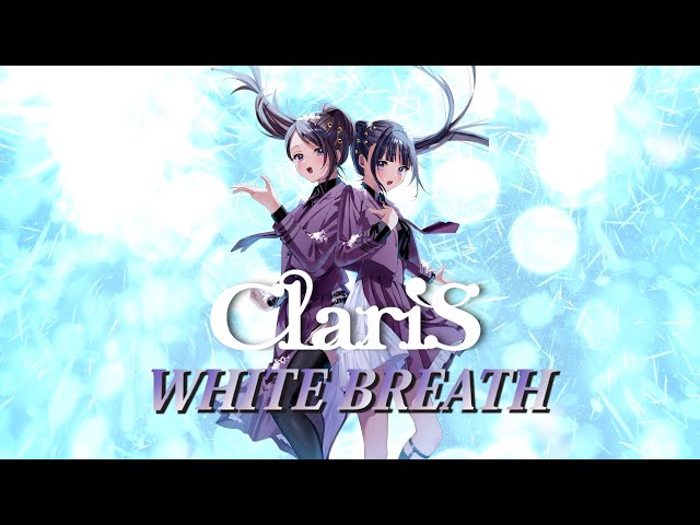 ClariS 12/7(水)発売 ミニアルバム「WINTER TRACKS ー冬のうたー」からカバー新曲「WHITE BREATH」配信スタート & リリックビデオも公開!! 3 YouTubeサムネイル