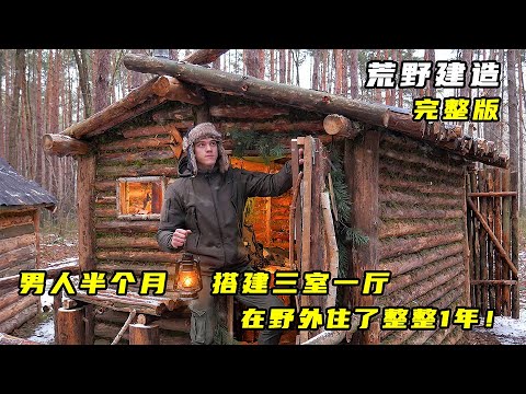 蓋屋