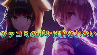 《実況》　ヘブンバーンズレッド　Part36