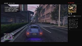 [GTA5参加型]お金がないです。涙お助けください！