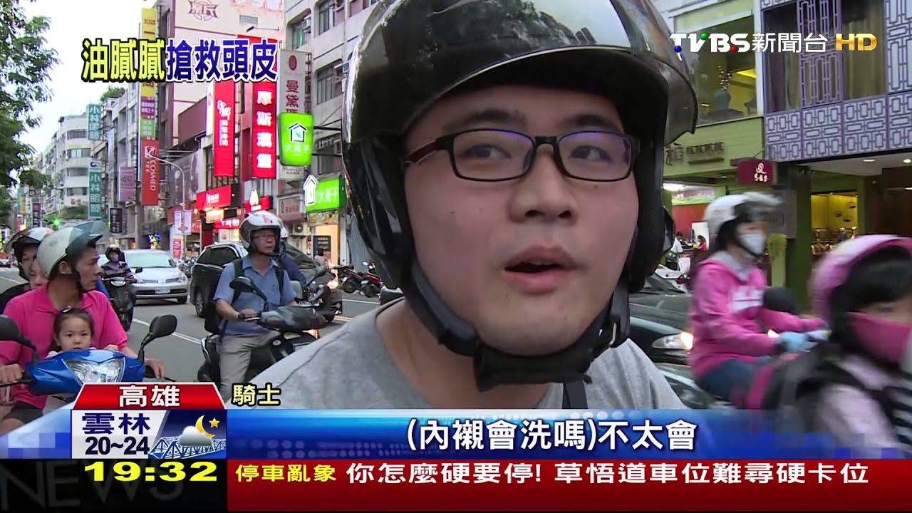17歲籃球少年變禿頭! 竟是痘痘惹的禍