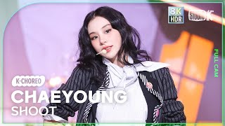 Download lagu [K-Choreo 8K HDR] 채영 직캠 'SHOOT (Firecracker)' (CHAEYOUNG Choreography) 🎧공간음향.Ver @MusicBank 250912 mp3