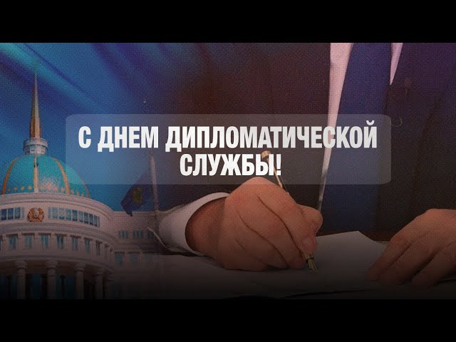 Главные новости 02.07.2025 г.