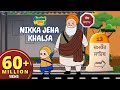 Nikka Jeha Khalsa Goes To Chamkaur Sahib Part 3 Khalsa Rhymes Chaar Sahibzaade