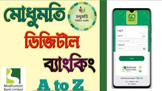 গো স্মার্ট