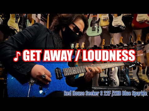 【LOUDNESS COVER】新春！弾き倒し＠イシバシ楽器心斎橋店【GET AWAY】