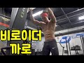 비로이더의 고통의 하루 네추럴 브이로그 =:b까로
