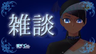 【反省会雑談】RTA in V Streamersを経験して【男性 #VTuber 】#でぃOnAir