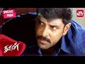 The Truth Behind Vikram S English Lessons Sneak Peek Dhool Full Movie On SUN NXT